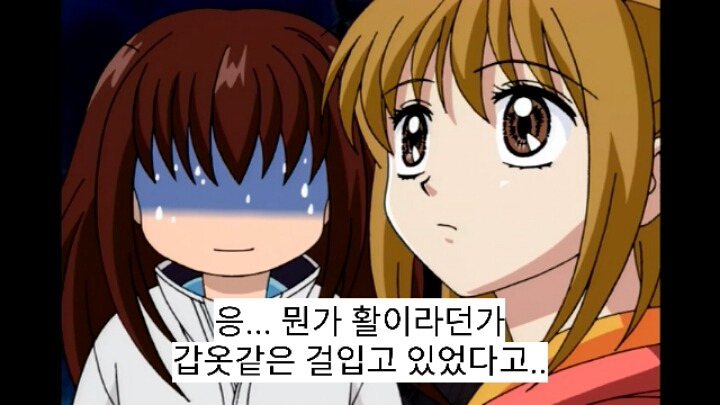 너네들 기억속에 숨겨져 있는 울트라매니악 6화 | 인스티즈