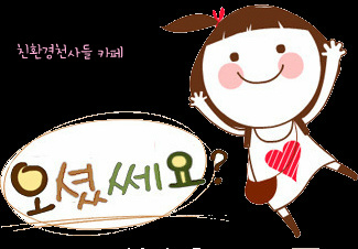 게임노래방 이미지