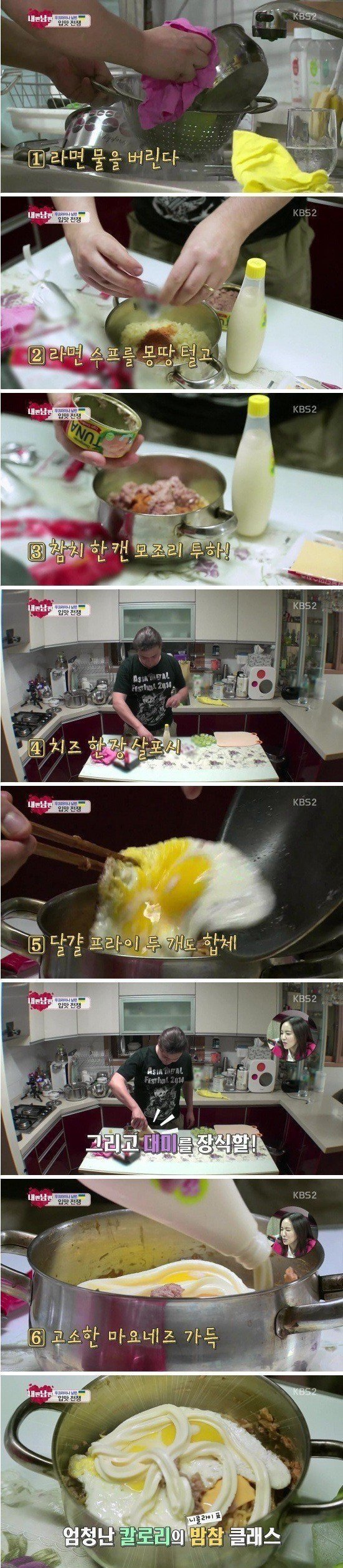 우크라이나식 라면.jpg | 인스티즈