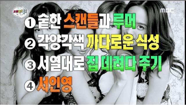 쥬얼리 전 매니저가 가장 힘들었던 순간 | 인스티즈