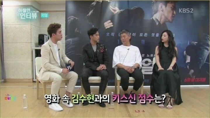 김수현이랑 키스하고싶은 성동일.jpg | 인스티즈