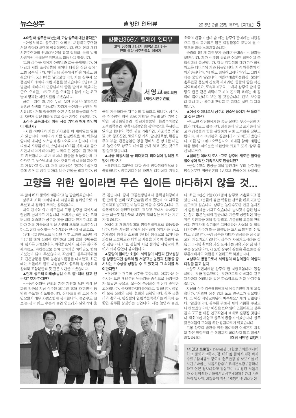 상주우리의원 이미지