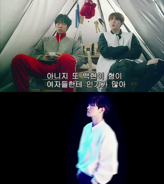 [우리옆집에엑소가산다] 모태솔로 홍조녀 연희 옆집으로 EXO가 이사 온 부러운 이야기 8화 | 인스티즈