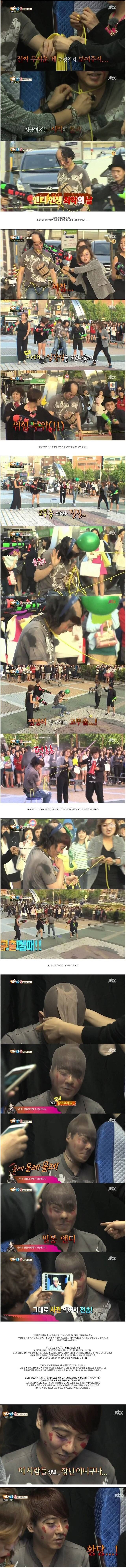 성추행 당한 연예인들ㄷㄷㄷ.JPG | 인스티즈