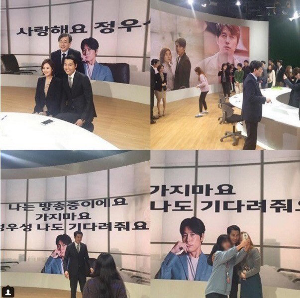 ???:나도 기다려줘요 | 인스티즈