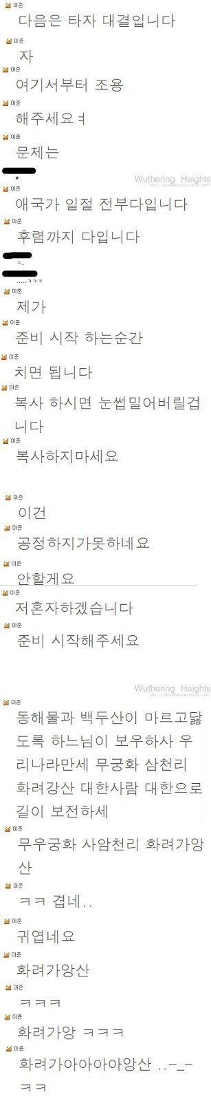 전직 아이돌 출신 배우가 팬들과 소통하는 법.Vapp | 인스티즈