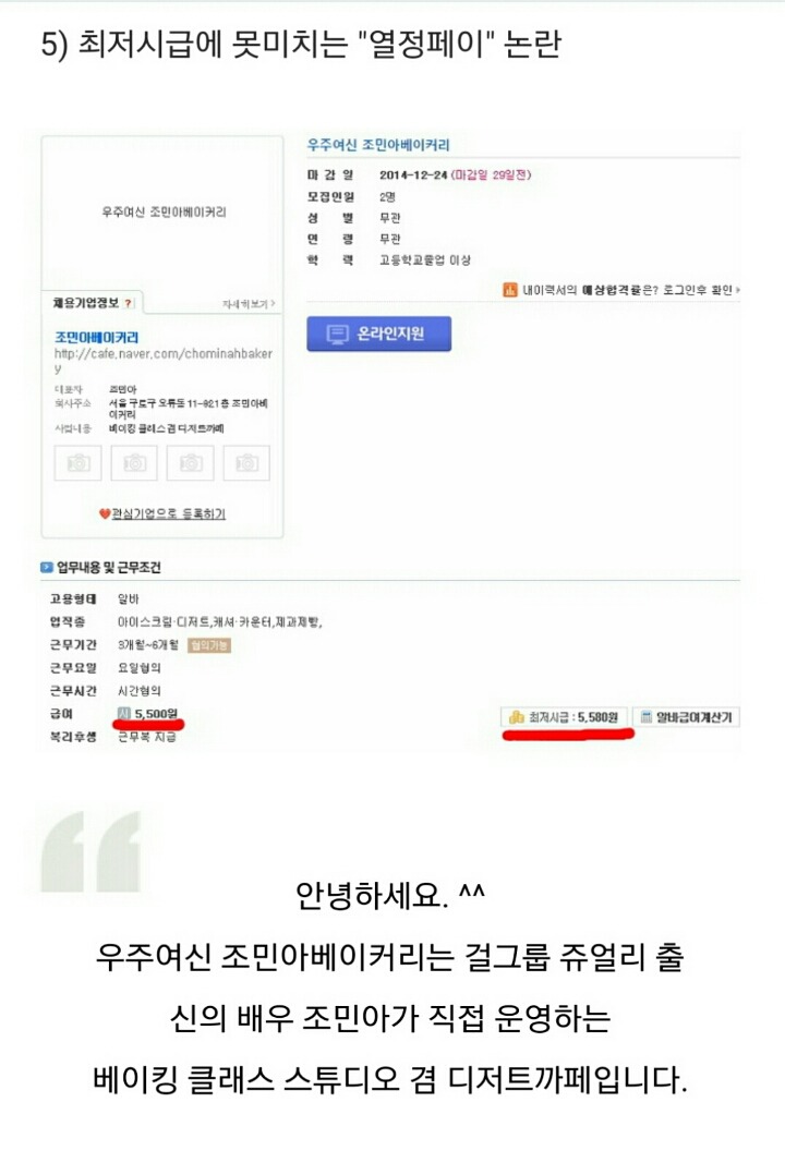 이유 베이커리 이미지