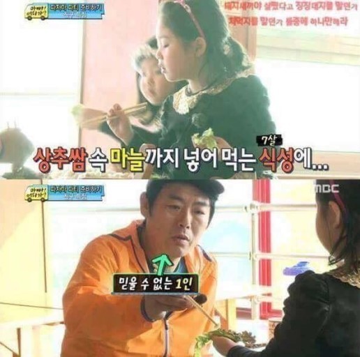 아빠어디가 레전드 빈이친구 예서 | 인스티즈