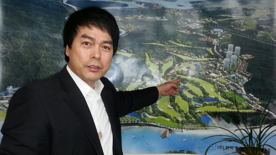 레져월드 주식회사 이미지