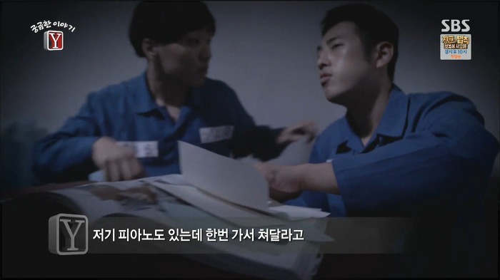 윤일병 사건의 주범 이병장 실체 | 인스티즈