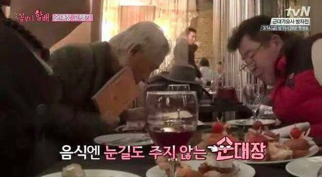 어느 연예인의 늙지 않는 방법 | 인스티즈
