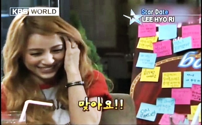 과거 이효리의 쿨내나는 연예가중계 스타데이트 인터뷰 ㅋㅋㅋㅋ | 인스티즈