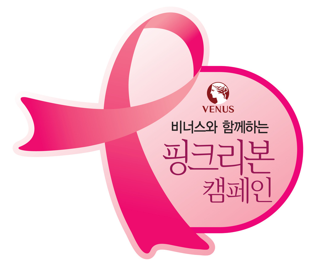 핑크리본 이미지