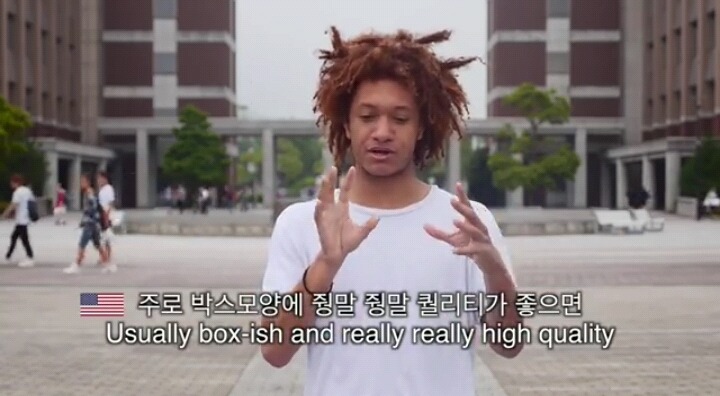 한국인을 구별하는 법 (feat. 김치후려치기) | 인스티즈