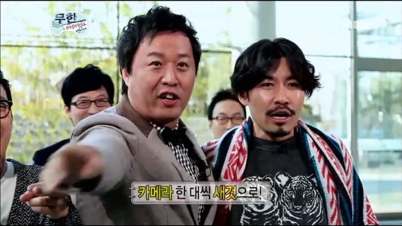 [무한도전] 낚시왕 유재석 | 인스티즈