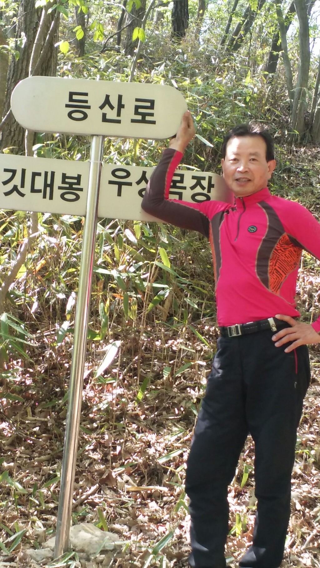 곰작골 이미지