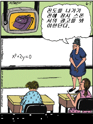 등록금 줄이는 방법 | 인스티즈