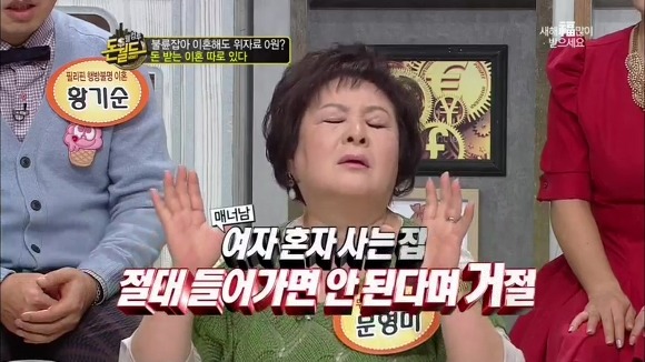  無남편이 상팔자.jpg | 인스티즈