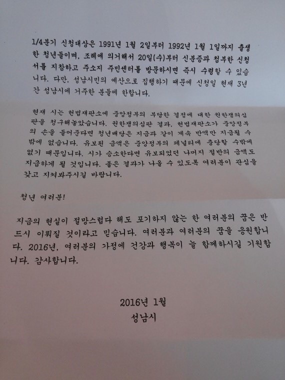 성남국 클라쓰 | 인스티즈