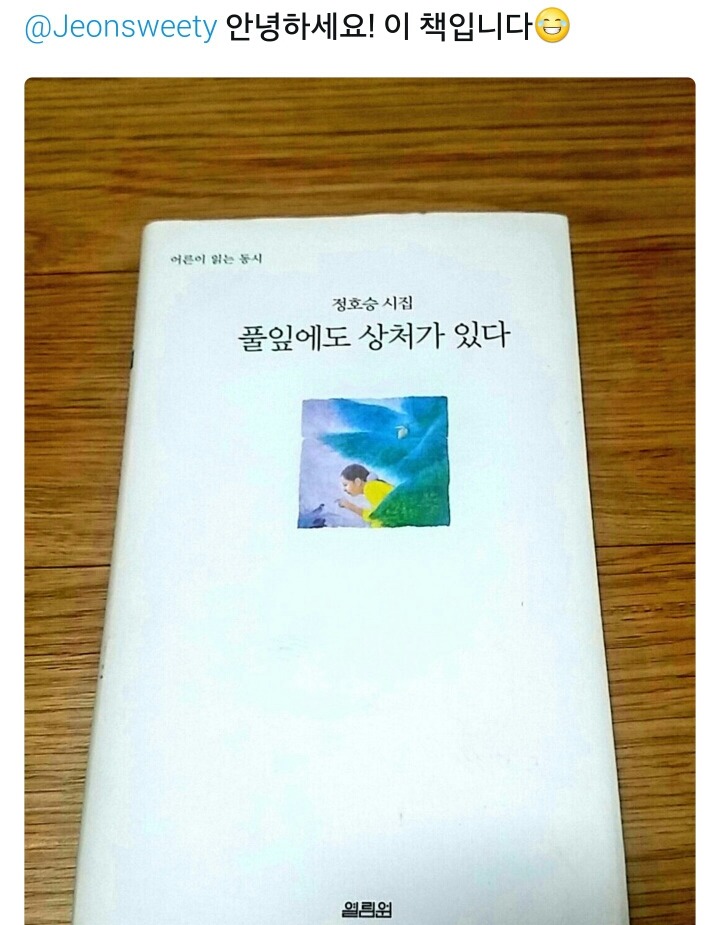낙태하고 온 엄마보다 죽은 내 동생이 더 불쌍해.twt | 인스티즈