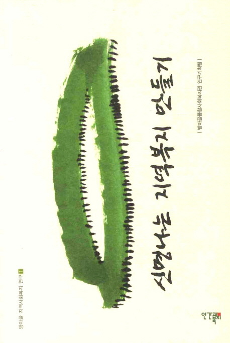 카피홀릭 이미지