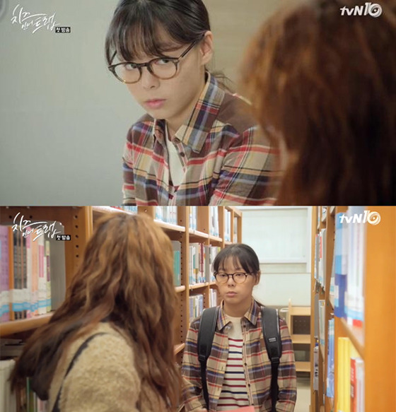 치인트 손민수역의 윤지원 일상사진.jpg | 인스티즈