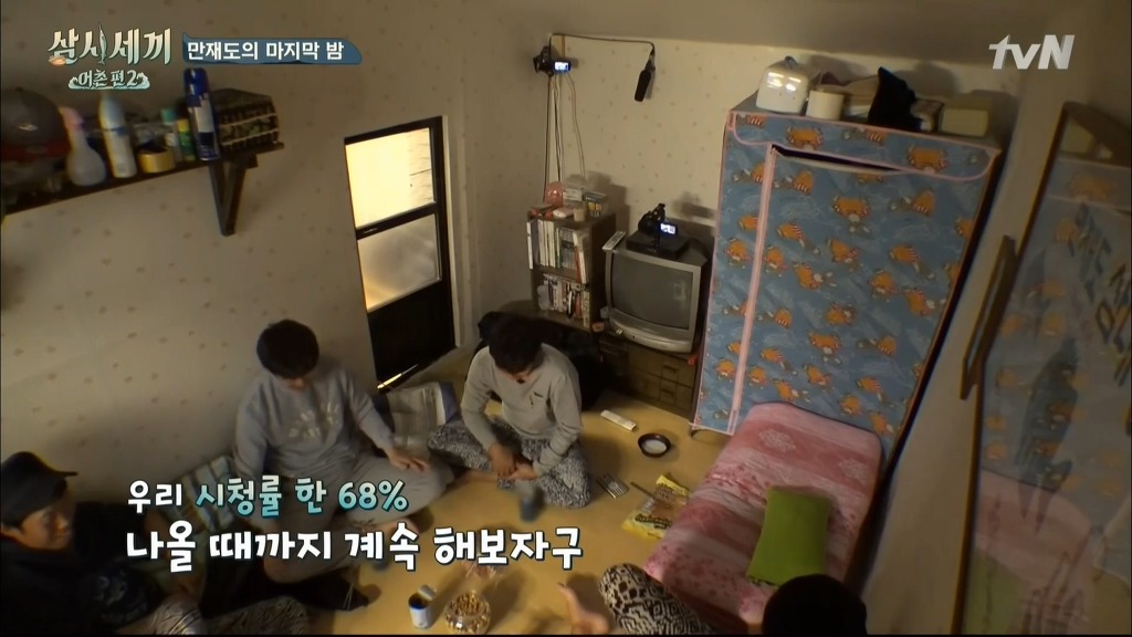 오늘자 삼시세끼 방송중 언제 삼시세끼를 그만둘거인지 알려주는 스포 참바다 | 인스티즈