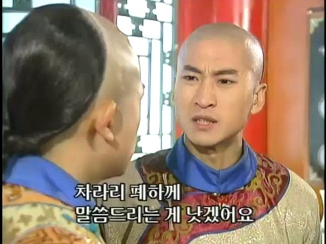 [황제의딸2] 19. 제비를 되찾다 | 인스티즈