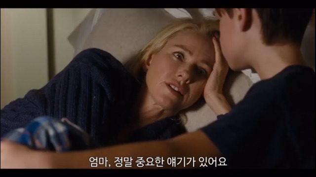 학대받는 친구를 구하는 천재 소년과 그의 엄마 [북오브헨리] | 인스티즈