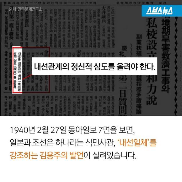 내 아버지는 민족반역자가 아닙니다 | 인스티즈