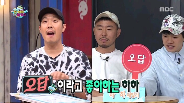[무한도전] 같은 믿음 다른 의미 | 인스티즈