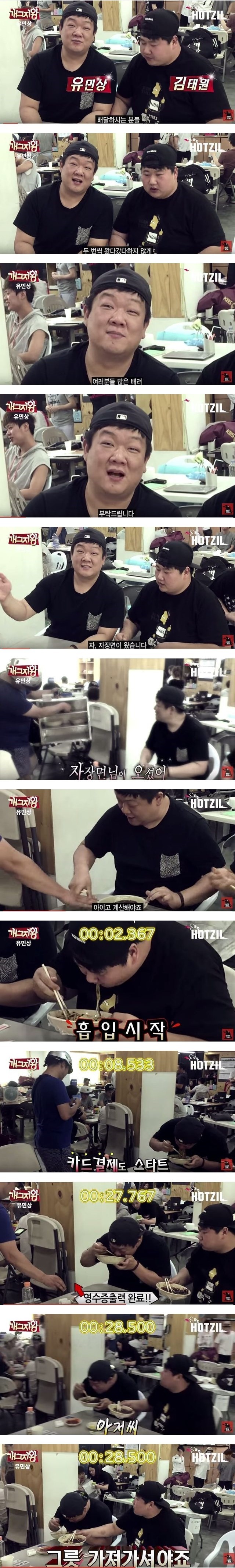배달원들이 가장 좋아하는 손님.jpg | 인스티즈