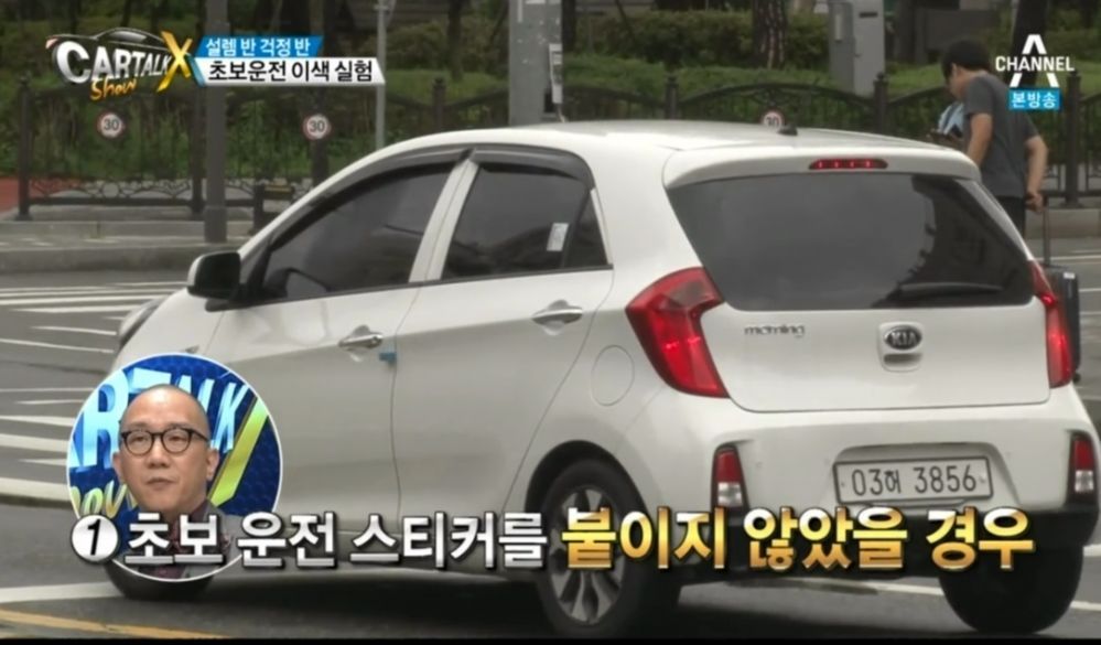 문신토시가 존재하는 이유 | 인스티즈
