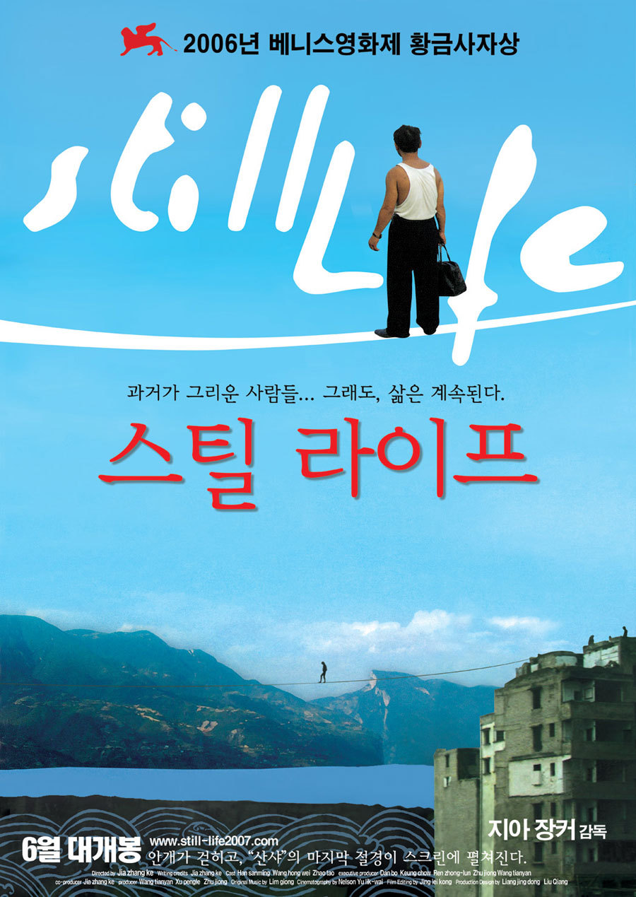 봉준호 감독이 뽑은 2000년대 최고의 영화 10편 (2000-2009) | 인스티즈
