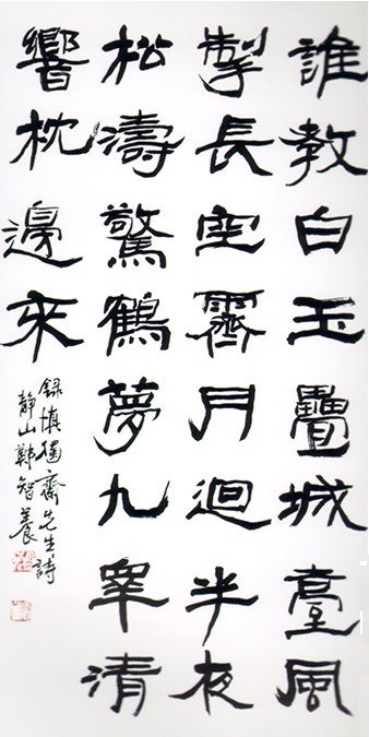정산서예 이미지