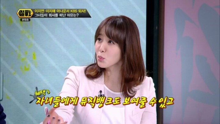 KBS 직원들이 누리는 사소한 혜택들(?).JPG | 인스티즈