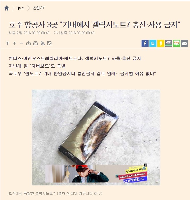 안전보다 삼성이 우선인 대한민국 이맛헬 | 인스티즈