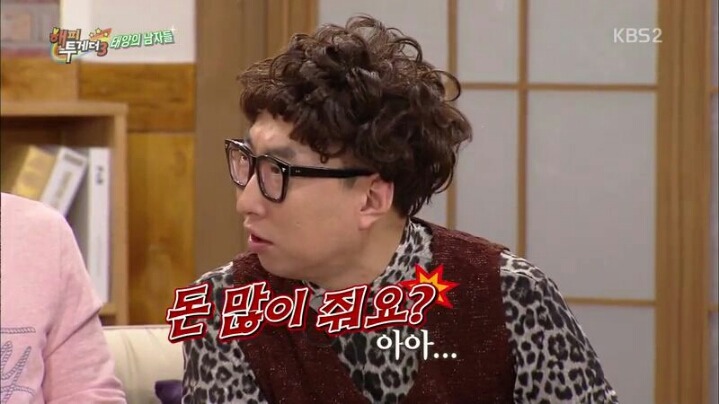 [해피투게더] 중국에서 인기 엄청나다는 황치열 | 인스티즈