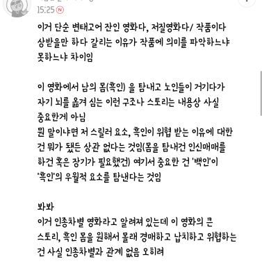 [겟아웃] 이 뻔한 스릴러인데도 높이 평가되는 이유 설명 | 인스티즈