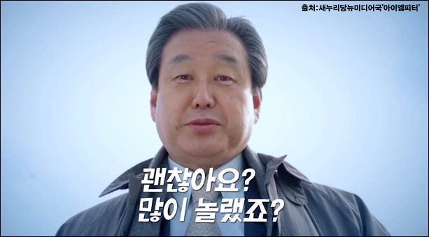 안타깝지만 차기 대한민국 대통령 가장 유력한 사람 | 인스티즈