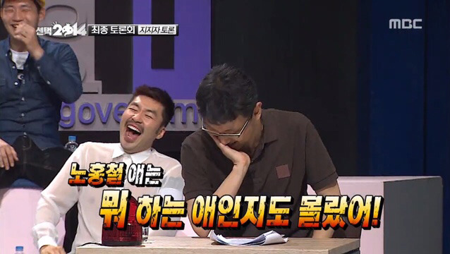 지석진 무도멤버들에게 팩폭 레전드 | 인스티즈