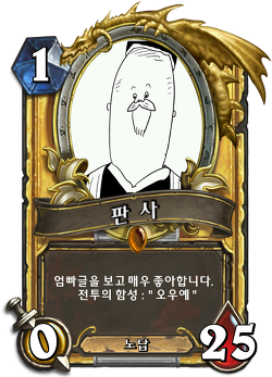 마실가는 스파크 | 인스티즈