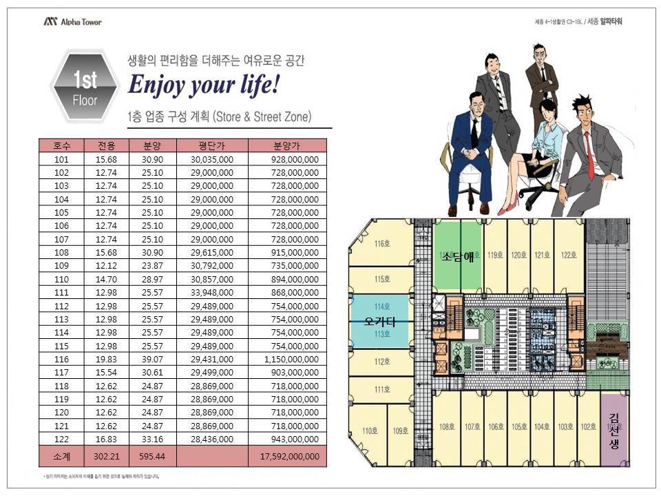 알파당구장 이미지