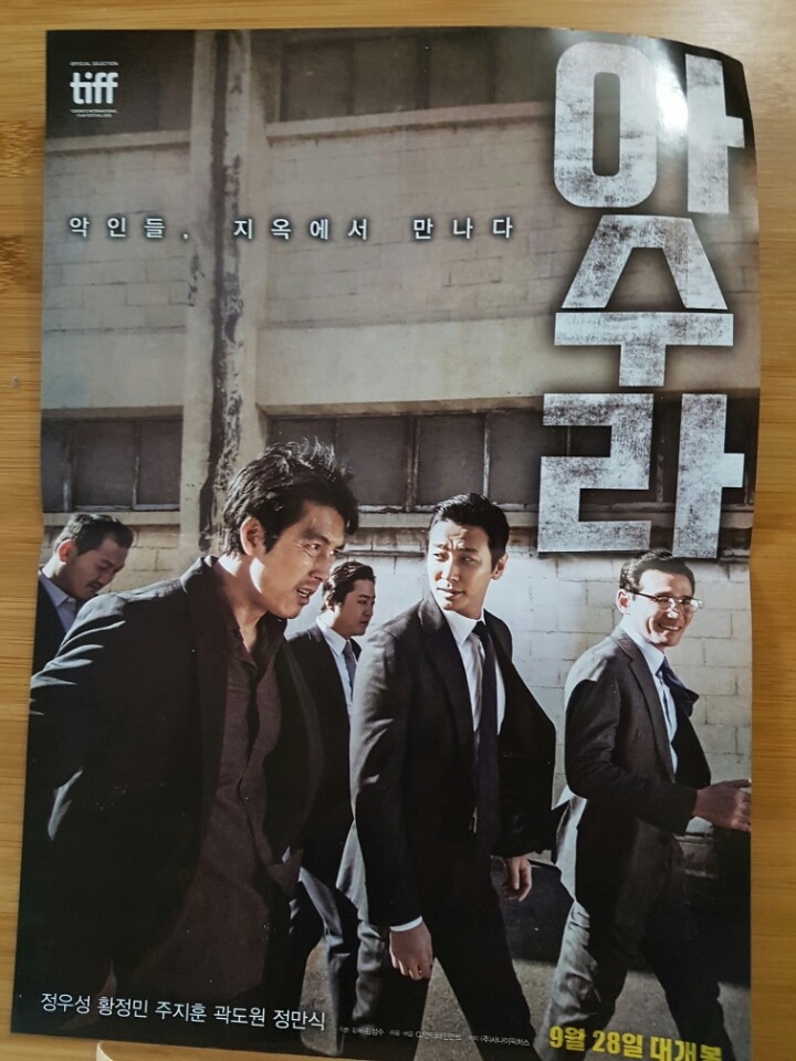 영화관 자주 다니면서 생긴 취미 | 인스티즈