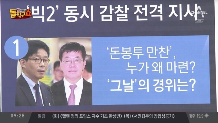 문재인식 일처리 | 인스티즈