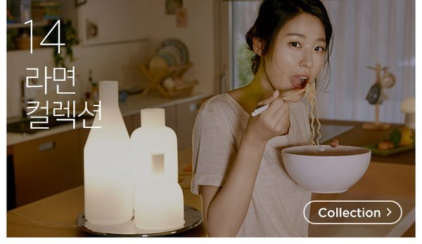 오늘자 G마켓 설현 컬렉션..jpg | 인스티즈