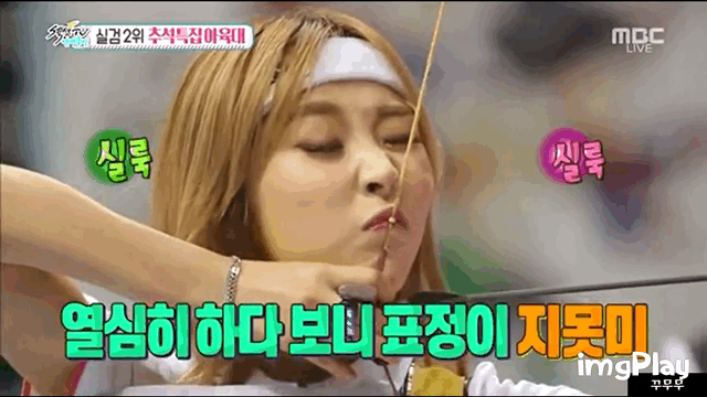 문별 따라하는게 재밌는 휘인ㅋ.gif | 인스티즈