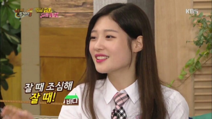 [해피투게더] 걸그룹의 가스 살포 스킬 | 인스티즈