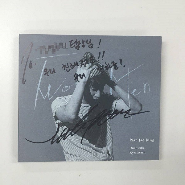 라스 박재정이 소속사 관계자들한테 돌린 싸인CD.jpg | 인스티즈