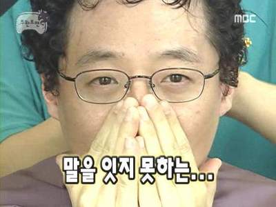 동경하다 이미지